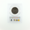 HT-33 Illustrious Predecessor 1837 Copper Token PCGS VF25